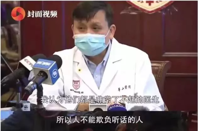 张文宏：我就是个医生