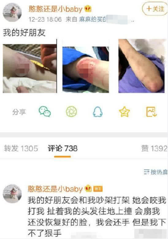 解释没人信！女团不和闹到了台面，大喊“救命”真的不管管吗？