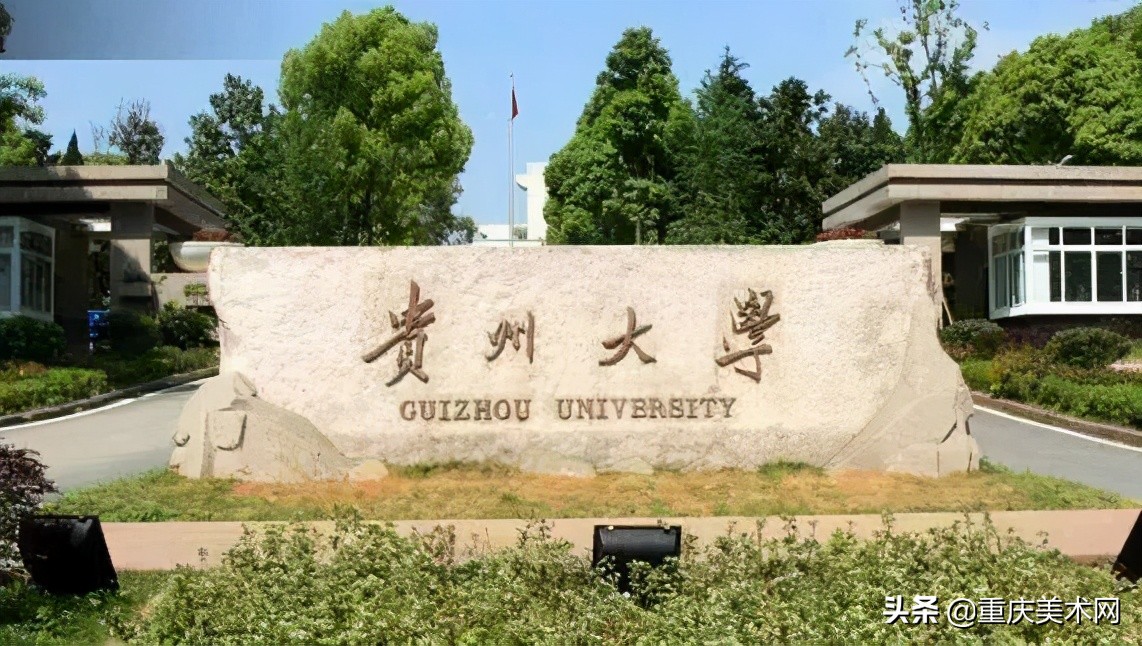 「话题」论哪些省最缺美术好大学,谁敢比这些地区更辛酸? 「话题」论哪些省最缺美术好大学,谁敢比这些地区更辛酸?
