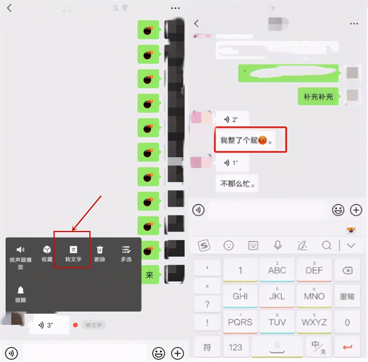 用了8年的微信，才发现原来长按2秒可以开启这6个隐藏功能