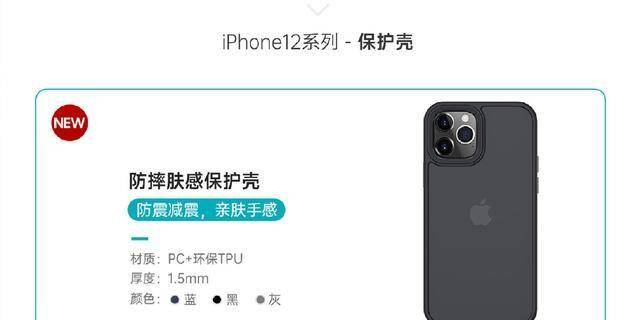 iPhone12外型fhd屏？回望各代iPhone，安卓机早已跨越？