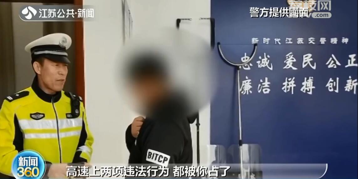 号牌上贴春联 车主一次被扣18分