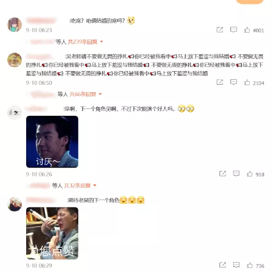 正派演出花,不如反派演得渣丨反角演员崛起生态观察