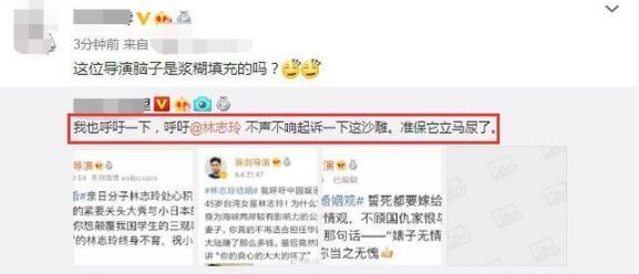 黑泽志玲：远嫁日本后遭著名导演辱骂，仅一年曝婚后无子被嫌弃？