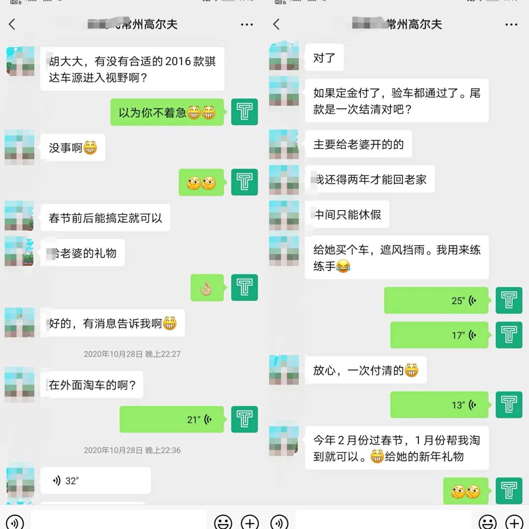 历时六个月、三个车系的筛淘，最终还是选了这款大众小钢炮