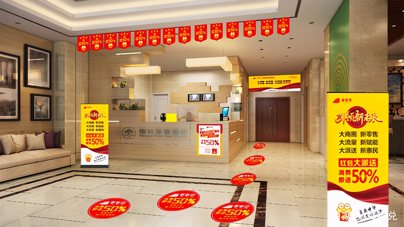 呱呱兑 | 实体店如何进行宣传推广？