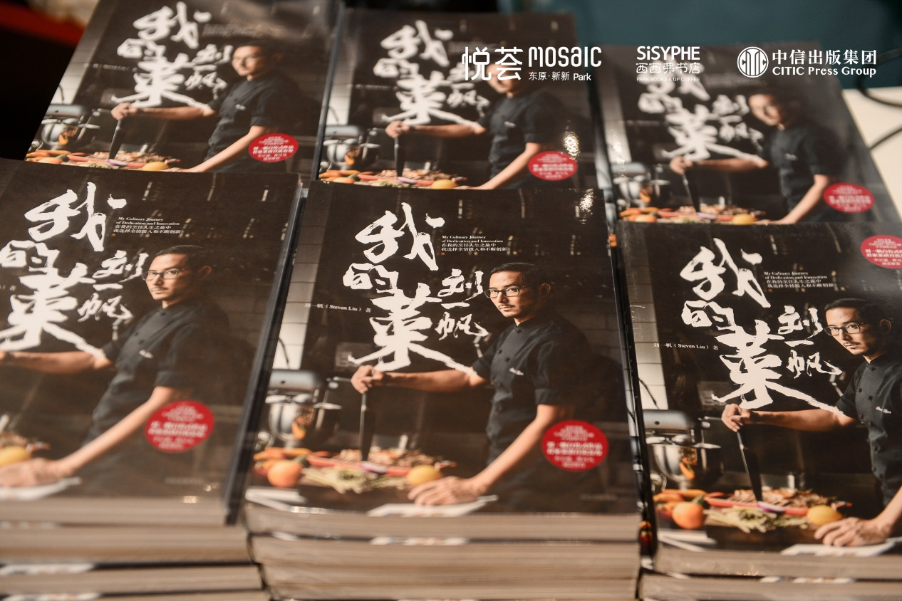 刘一帆：保持真实，才能活出你自己最漂亮的一面