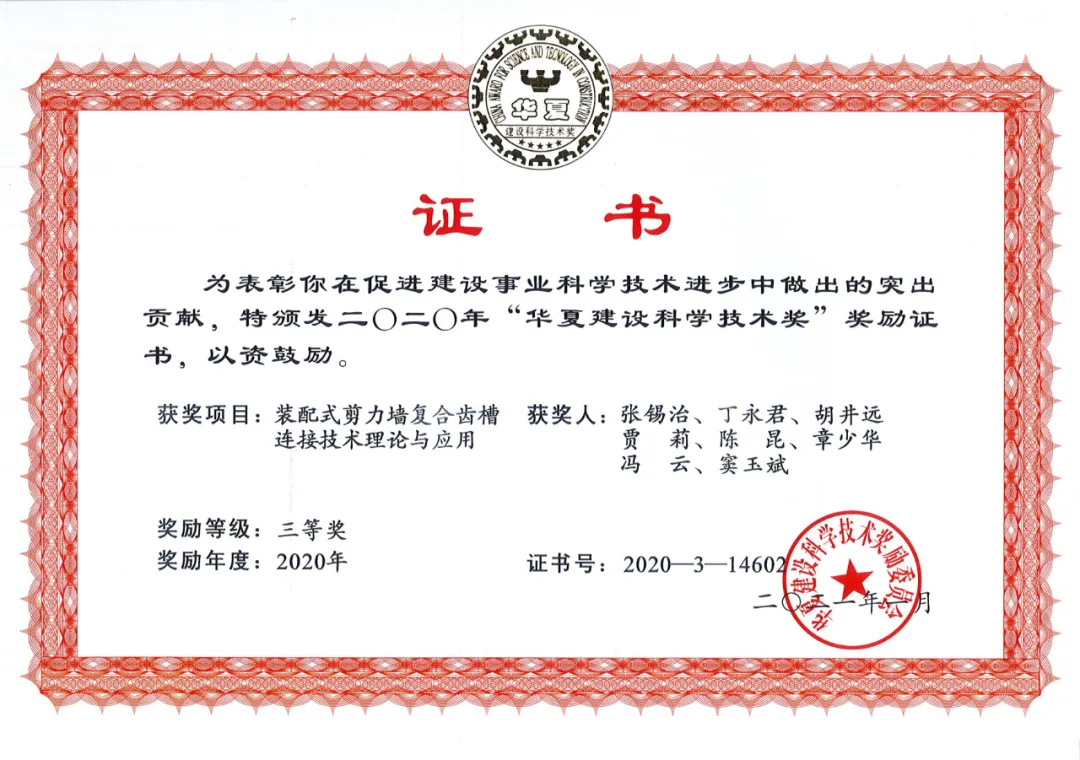 技术引领创新 | 天津大学北洋园校区硕士公寓二期