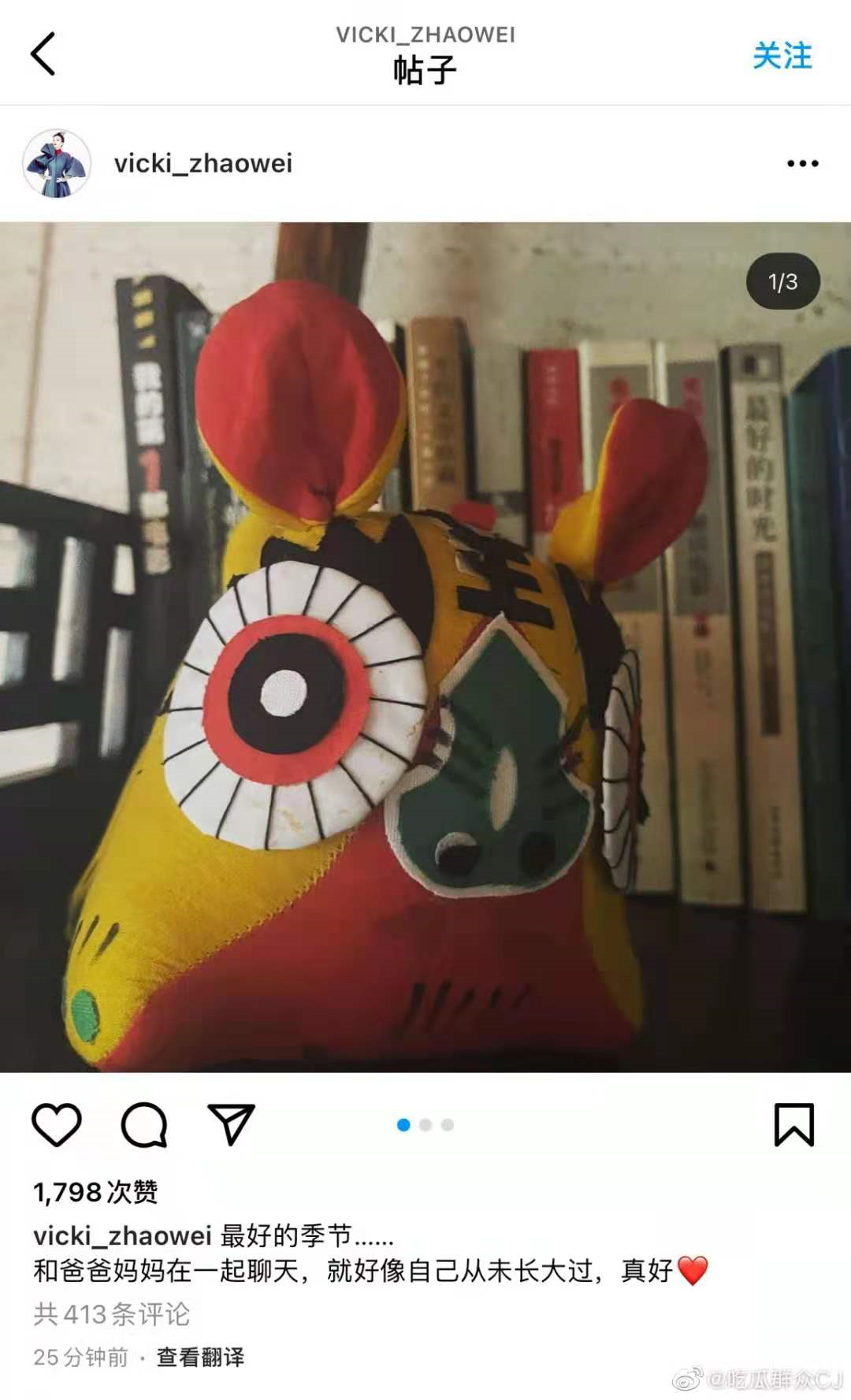 赵薇风波后首次发声！自曝在北京的家人身边，澄清跑路传闻