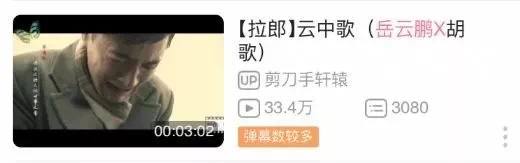 贾玲的《你好，李焕英》票房破50亿，“老实人”岳云鹏慌了？