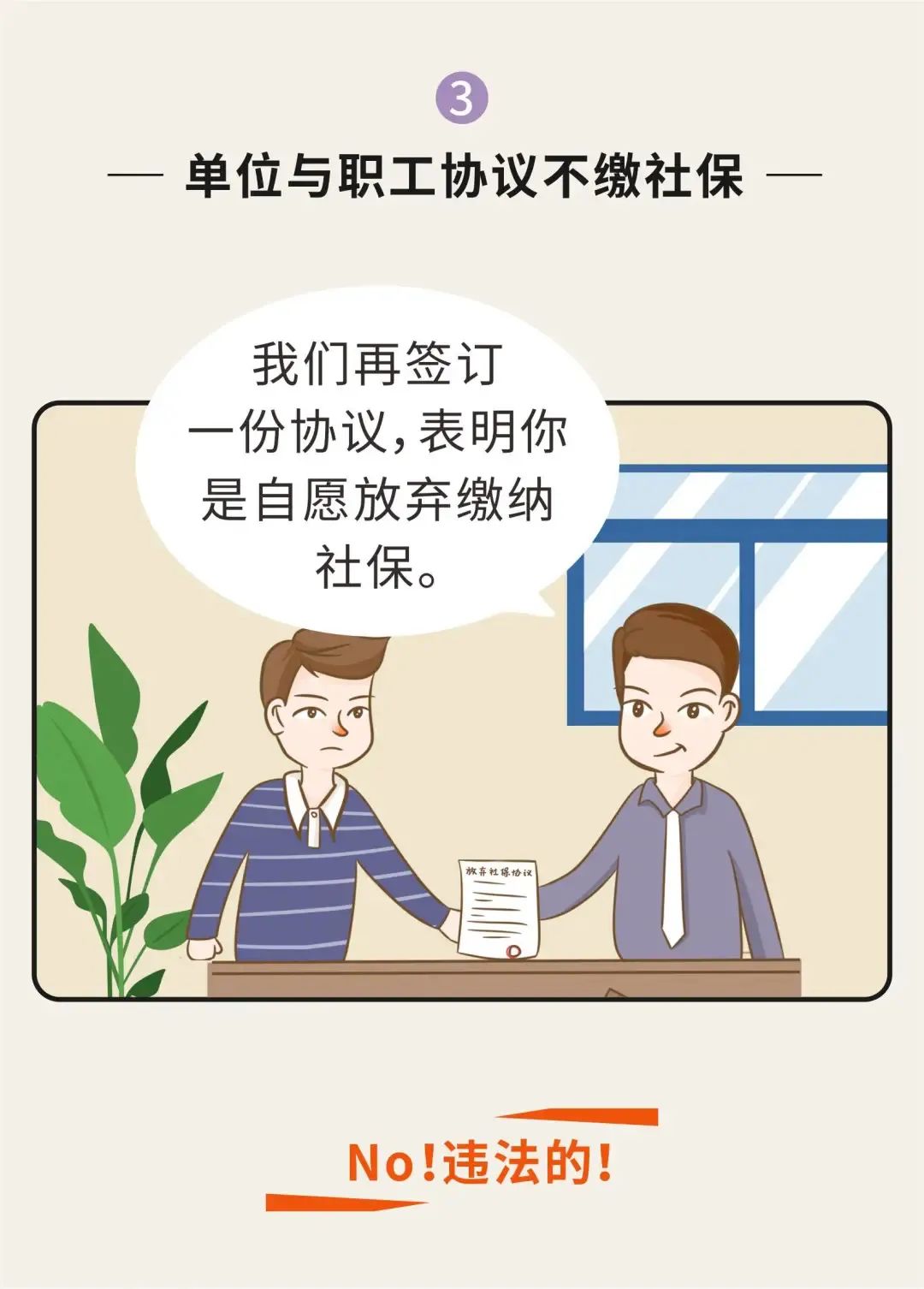 Ҫ漰籣@ЩО`