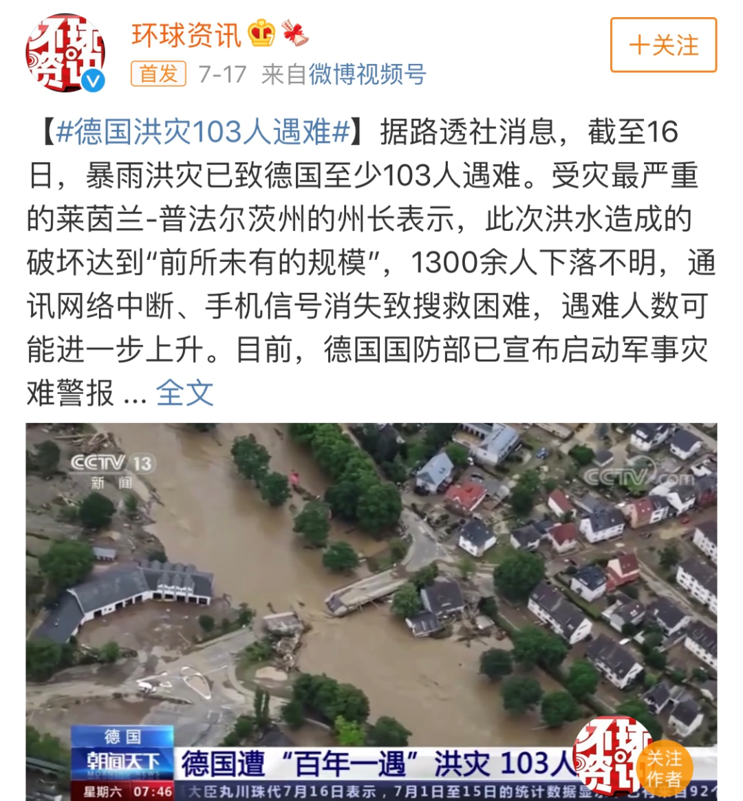 电动车之谜：全球投资数万亿，却被质疑污染环境？
