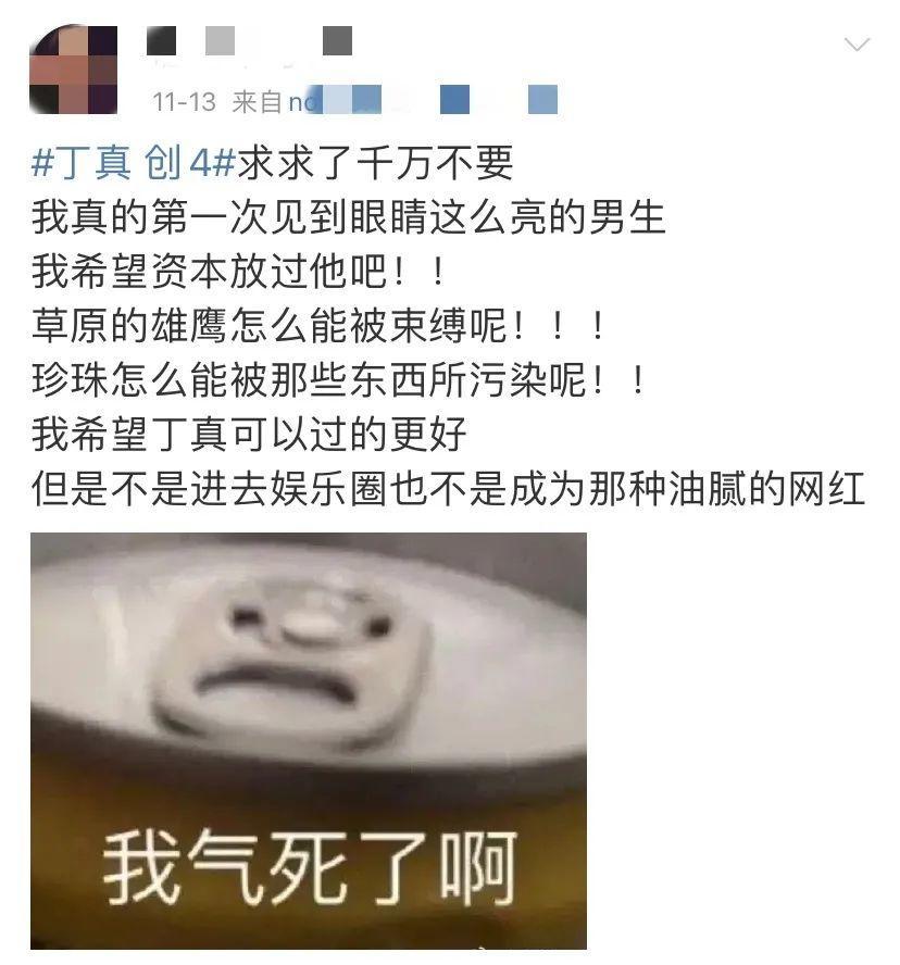 Does Tibetian boy explode overnight fire to turn over? Praise he is OK, hold in both hands kill be no good