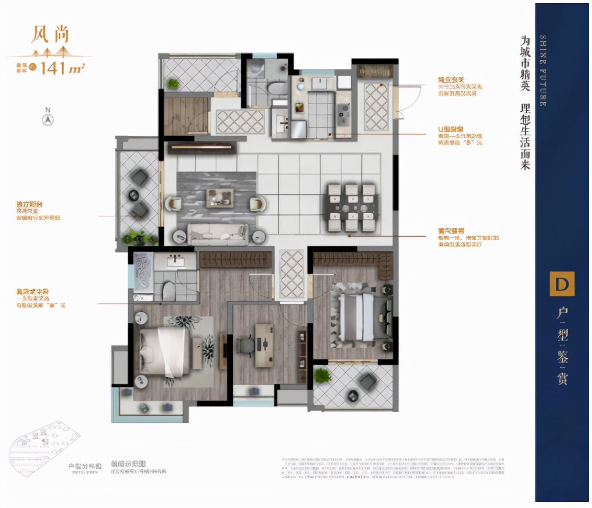 看了一圈，他准备买这套：江北实景准现房