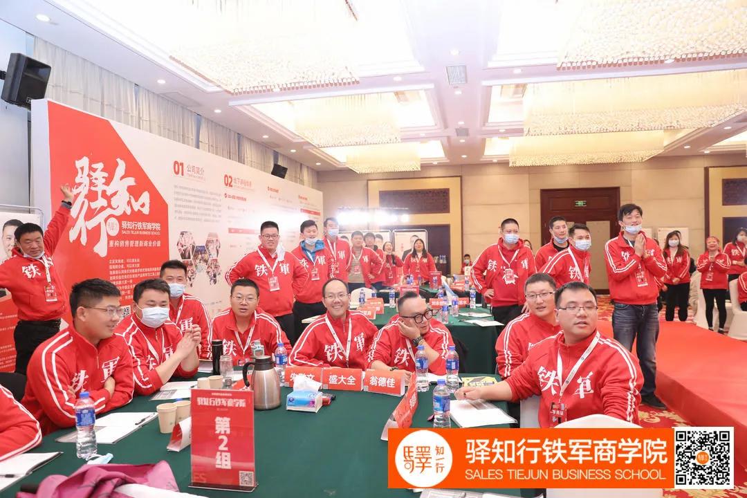 贺学友：销售团队业绩差，是管理出现了4个认知偏差