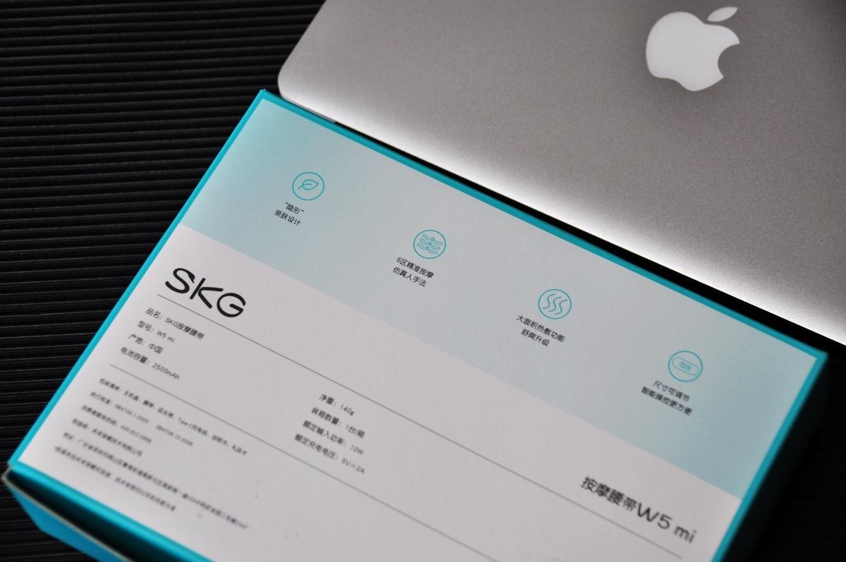 小米有品众筹上架按摩腰带，网友：这也太薄了，涨姿势了