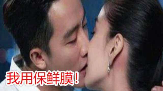 女星拍吻戏用什么道具？热巴用银行卡，看到baby：服了