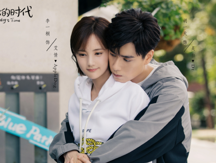 童颜夫妇“世纪婚礼”来袭，杨紫婚纱美上热搜