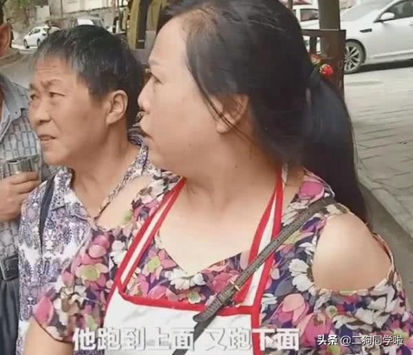 外卖小哥疑似被捉弄，着急又崩溃：别给差评，我再给鞠个躬