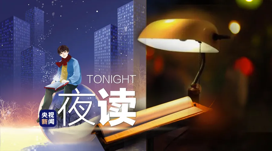 原来你的人生,早就被课文剧透