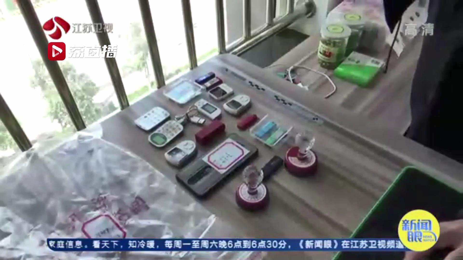 全链条打击！江苏公安侦破全国首例贷款类诈骗网络推广黑灰产案