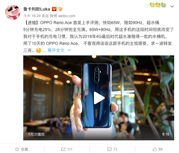 2999 元就能下手的 OPPO Reno Ace 到底如何？新闻媒体那么说