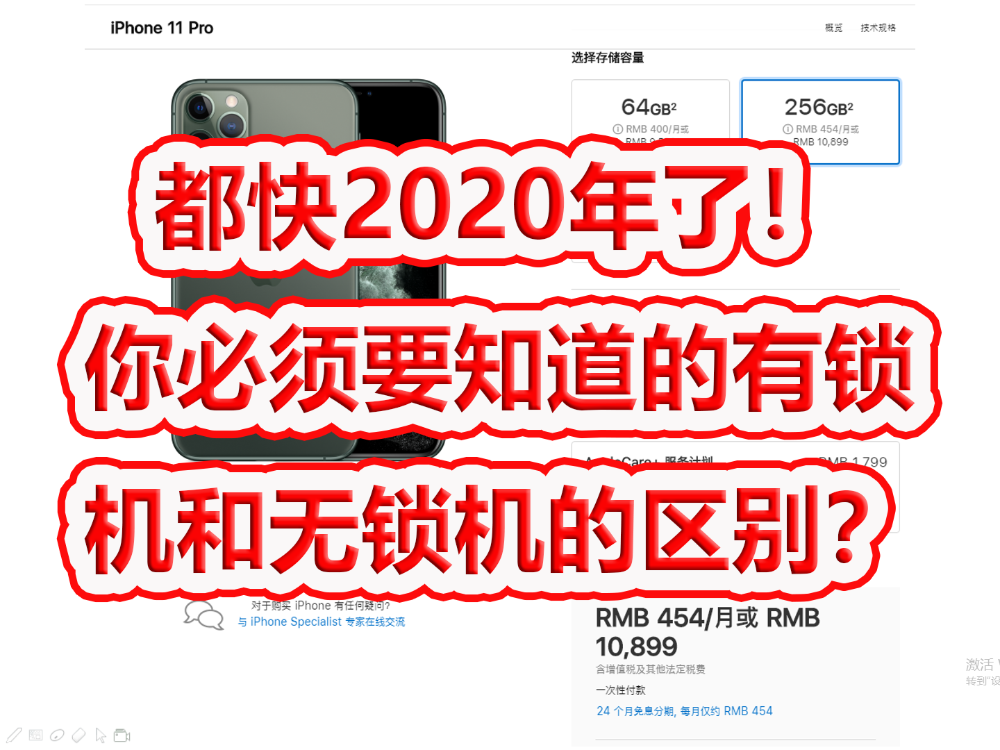 都快今年了，你务必要了解的有锁机和无锁机的差别？