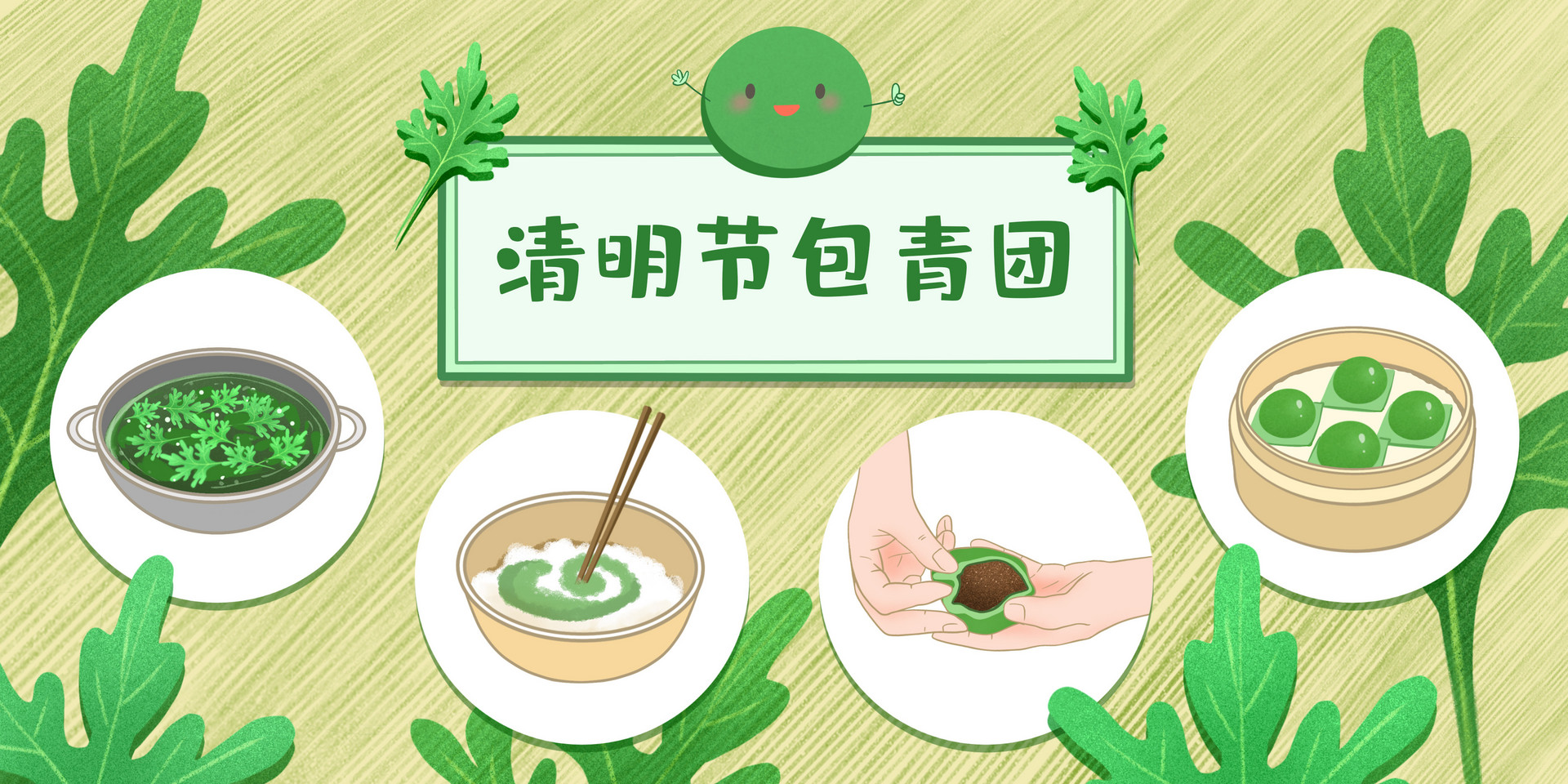 清明只是掃墓嗎清明節的來歷習俗和飲食孩子更應該知道