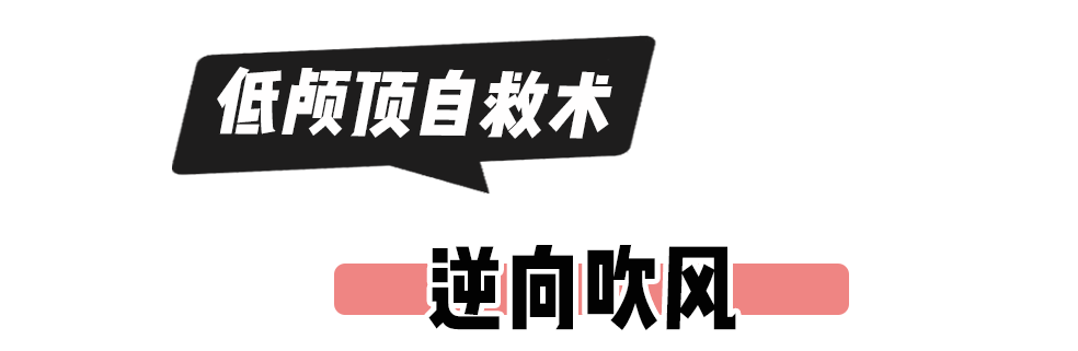 太热了！别再披头散发了，这4款发型够美够清凉