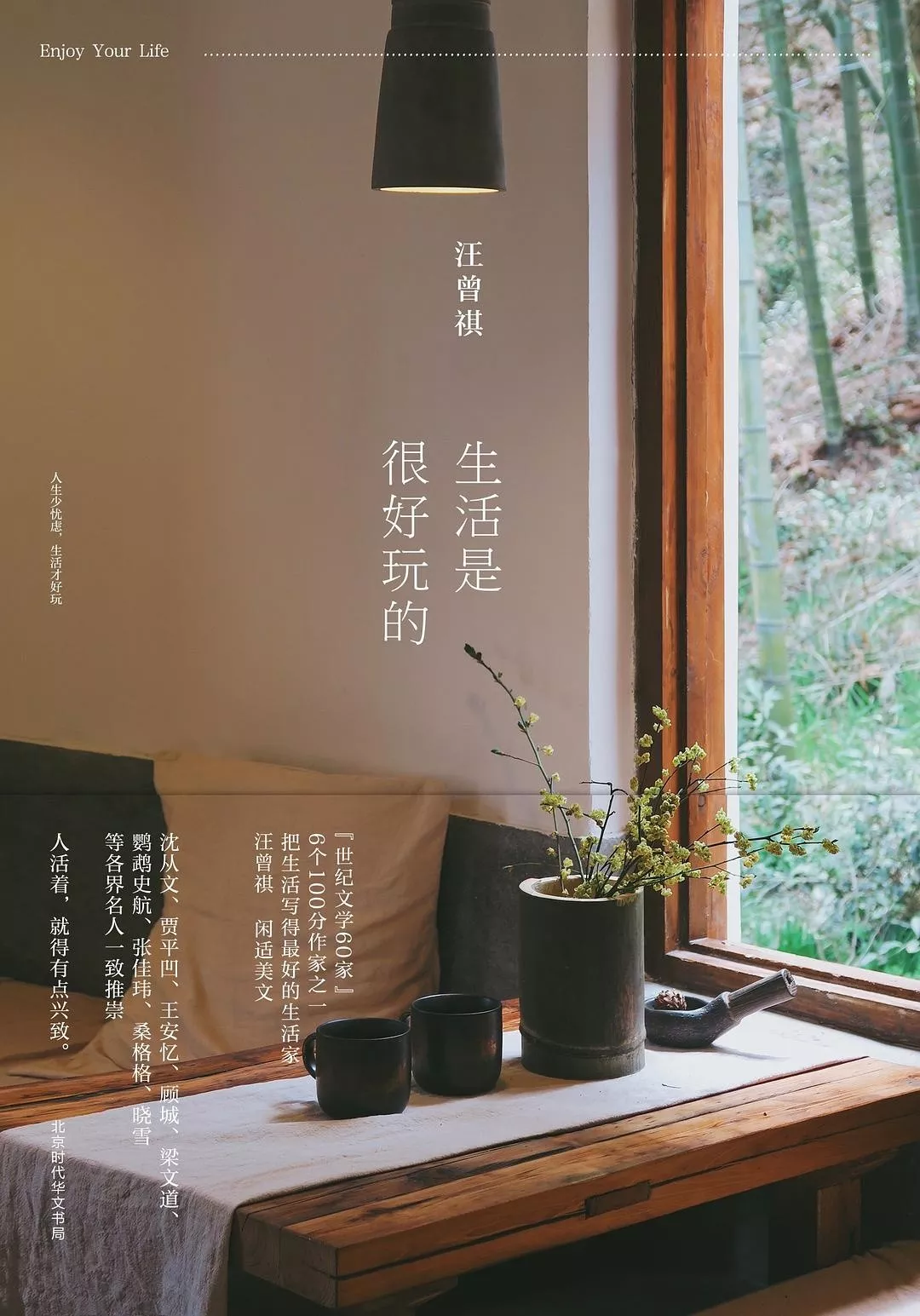 17本文艺书单，来一次思想进阶