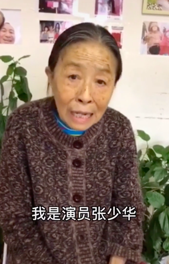 75岁张少华病逝，住院照曝光，双鼻插管手腕有淤青瘦成皮包骨
