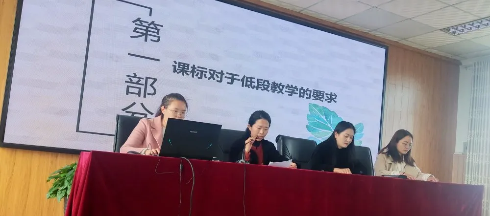 一度春风，又见百花绽丨天府新区新兴小学春季语文教材解读比赛