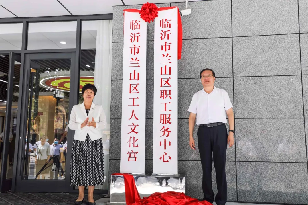 定了！临沂城区这里免费开放