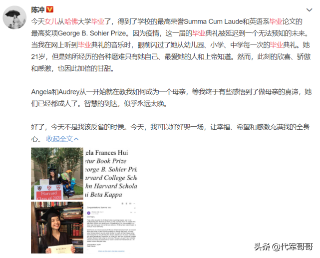 一婚嫁健身教练，二婚嫁华裔医生，如今59岁因学