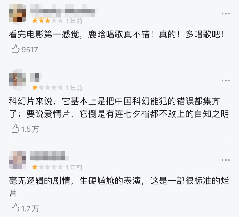 baby哭戏被夸上热搜，拿8000万片酬抠图的她终于清醒了？