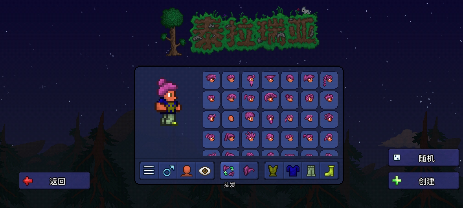 "Terraria" mobile game demo report the world after the blow of the twoway foil is still