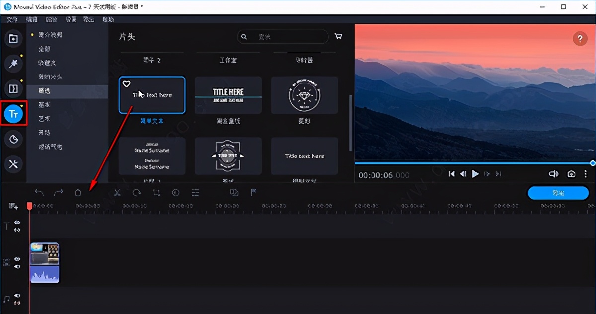 movavi video editor plus 2021版