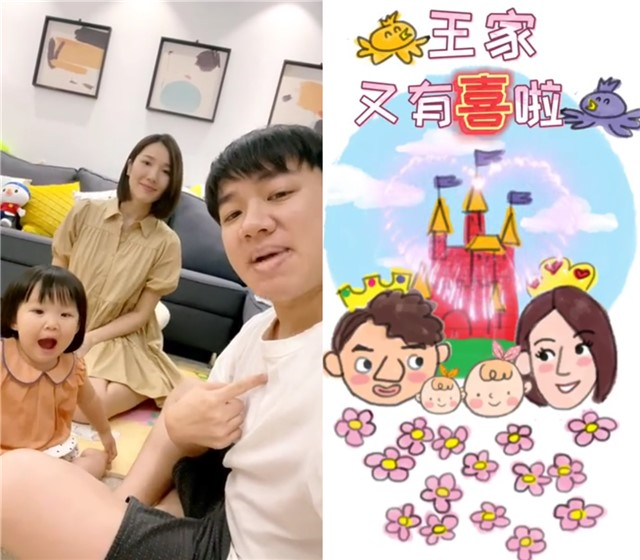 王祖藍曬照官宣二胎生女，小寶貝正面照曝光，李亞男身材恢復神速