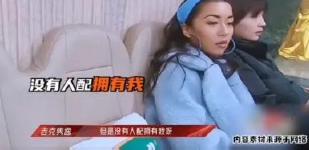 吉克隽逸：身陷爱情罗生门