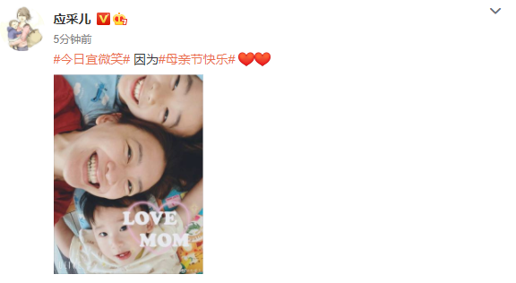 應采兒母子過母親節，小兒子眼睛有哥哥兩倍大，陳小春基因被打敗