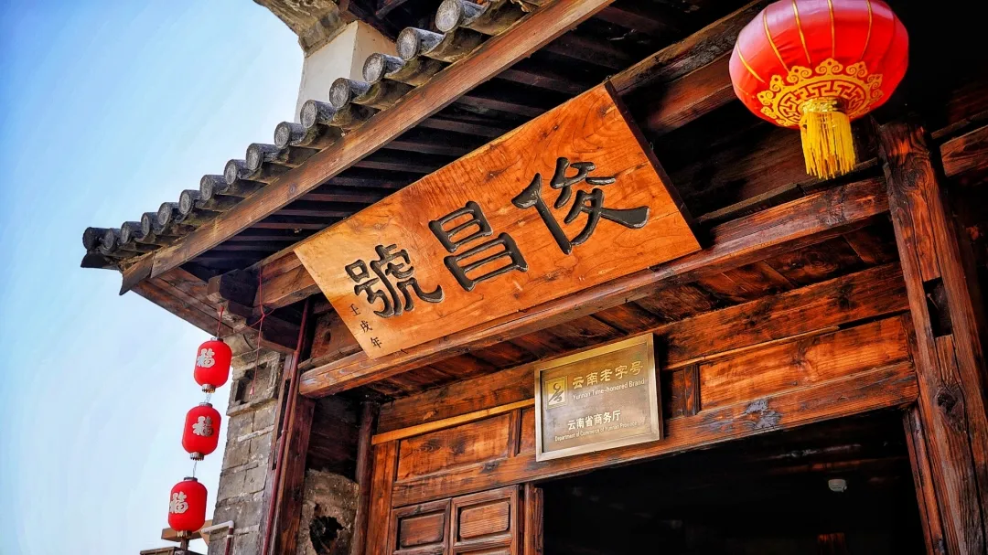 2021年六山紅茶專場推廣活動暨頂牛斗牛斗茶大賽啟動儀式圓滿成功