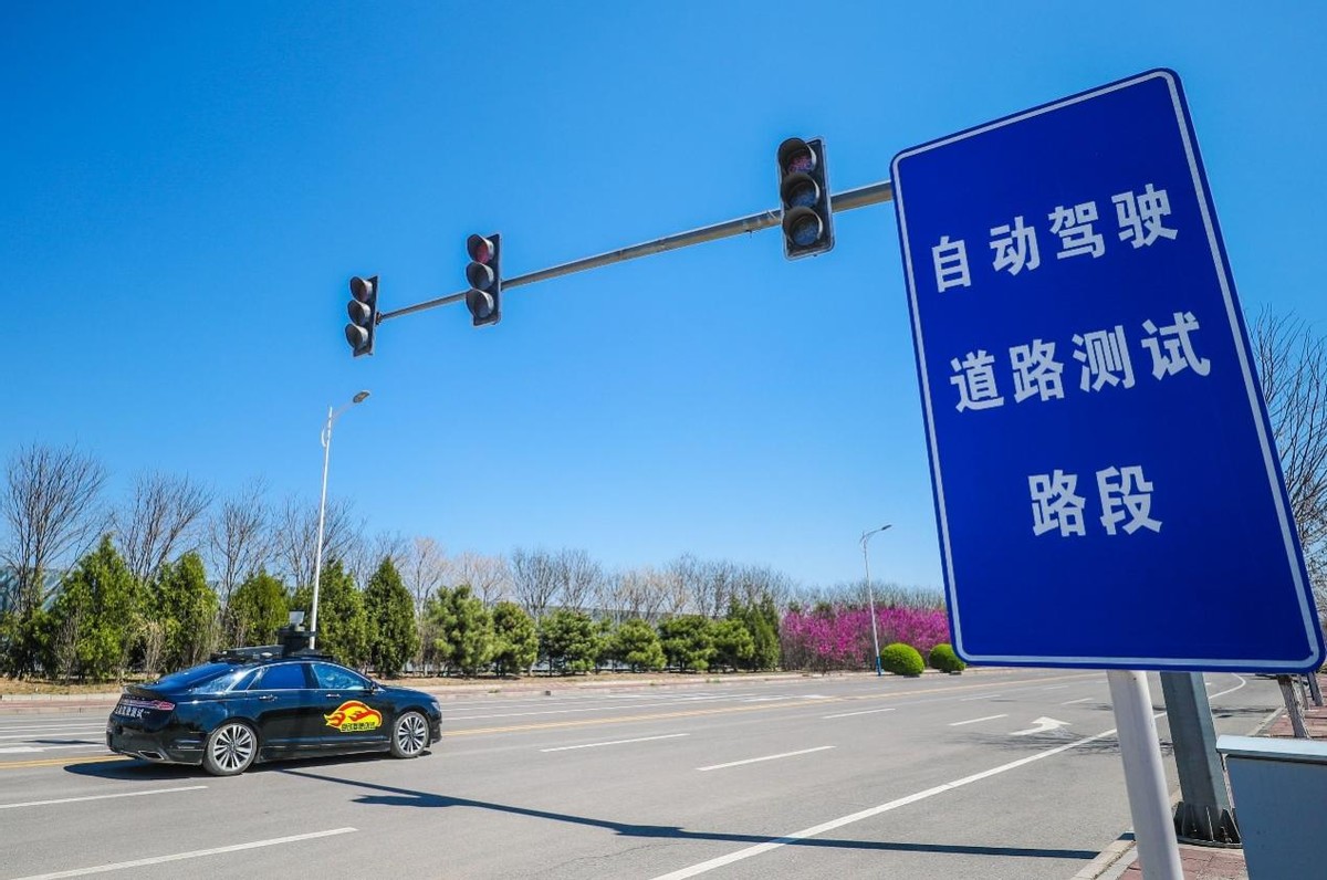 过度营销自食恶果，是时候给“自动驾驶”降降温了