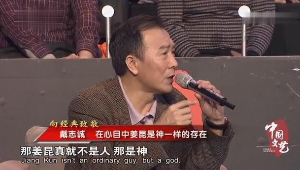 郭德纲连续14年悼念侯耀文，当初遗产争夺引起争