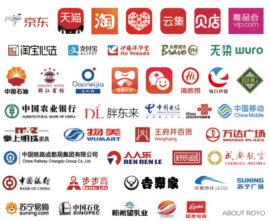 展商推薦丨若禺紙業(yè)誠邀您參加5月西安酒店用品展