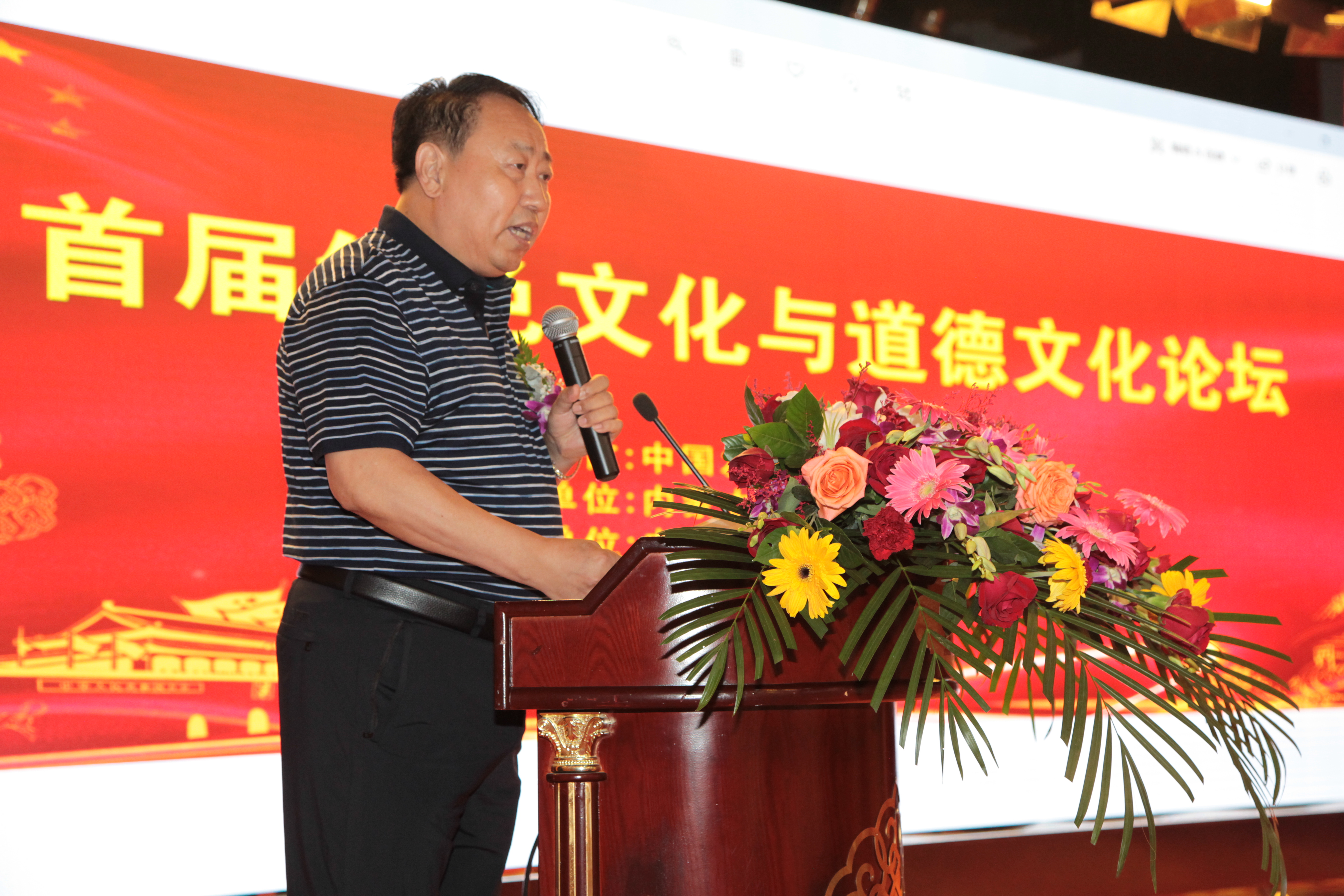 从红色文化与道德文化中汲取力量，这场文化论坛会别开生面