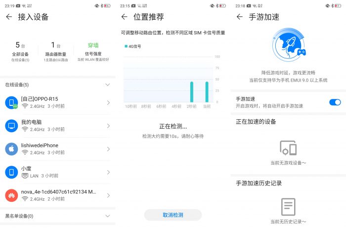 华为移动路由：有电就有WiFi，上网无处不在