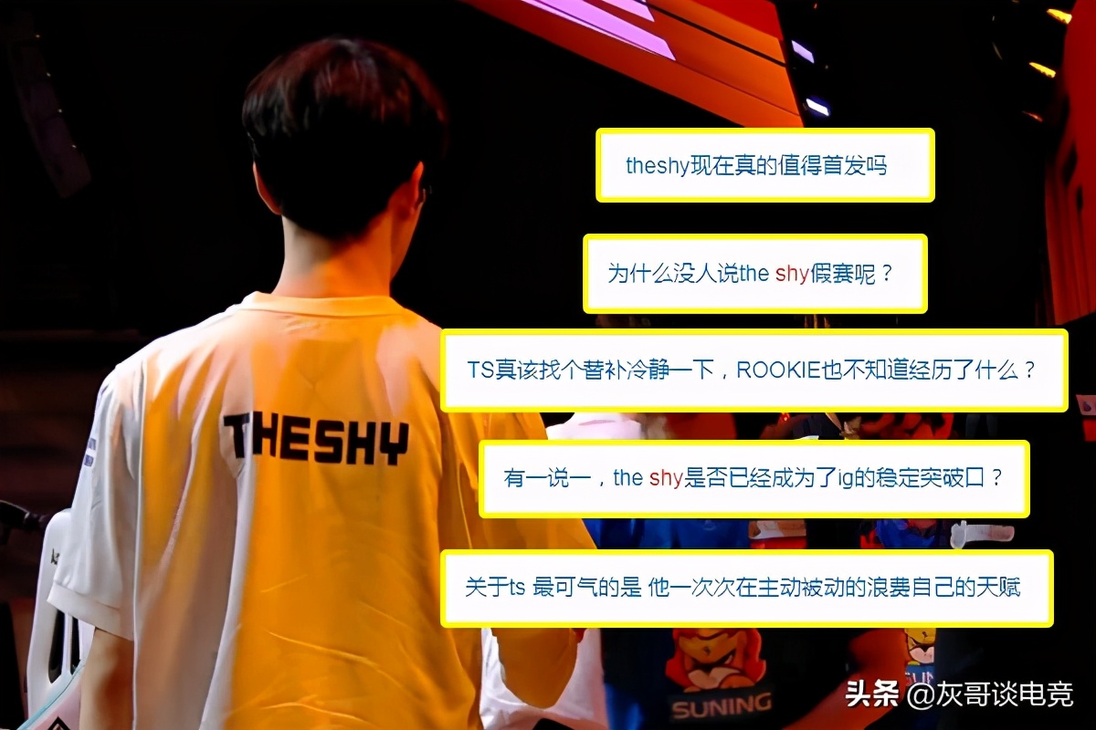 TheShy contest favour achieves discreditable record, unusual error mounts hot search, be put to death by adversary after contest heart