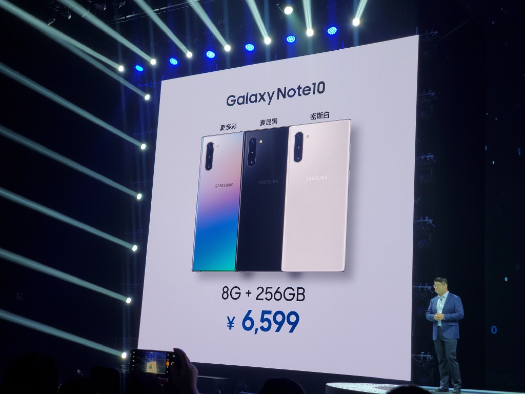 顶级显示屏 最強照相机！三星Galaxy Note 10系列产品宣布公布