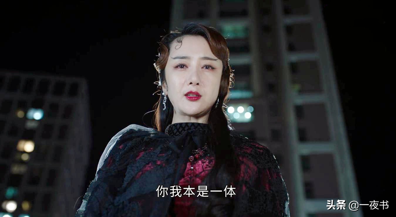 司藤 景甜説漏嘴 秦放 白金身份曝光 秦放是大樹 白金是老鷹 一夜書 Mdeditor