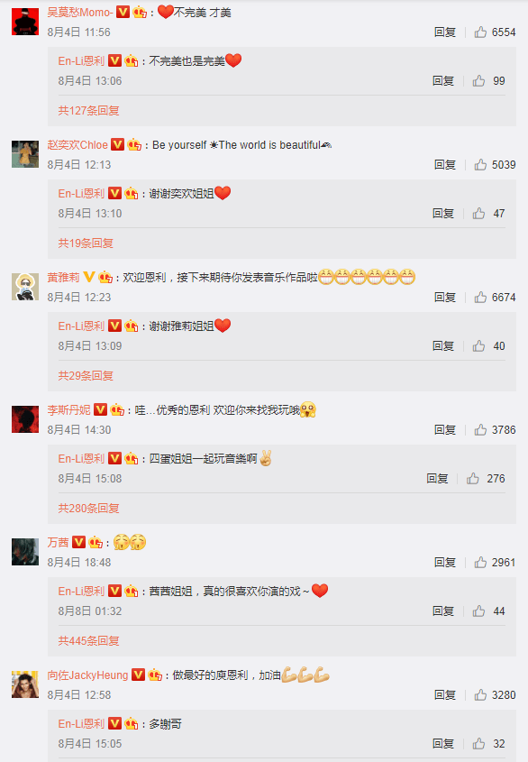 53岁伊能静与19岁儿子合体拍广告，母子穿亲子装同框像姐弟